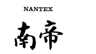 NANTEX trademark