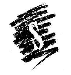 S trademark
