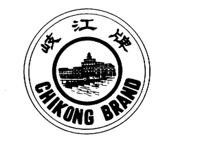 CHIKONG BRAND