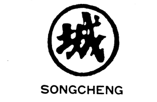 SONGCHENG trademark