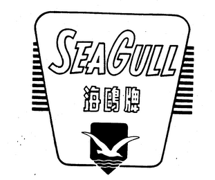 SEA GULL trademark