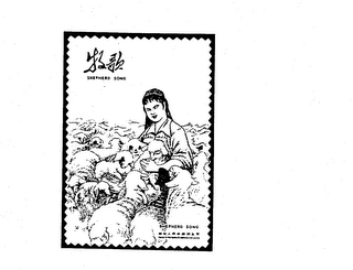 SHEPHERD SONG trademark