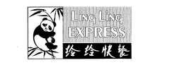 LING LING EXPRESS trademark