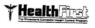 HEALTH FIRST THE PHYSICIANS COMPLETE WEIGHT CONTROL PROGRAM