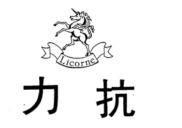 LICORNE trademark