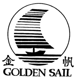 GOLDEN SAIL