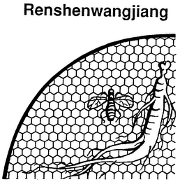 RENSHENWANGJIANG