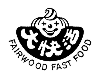 FAIRWOOD FAST FOOD