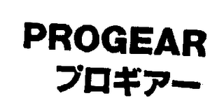 PROGEAR