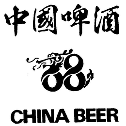 CHINA BEER