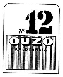 OUZO NO 12 KALOYANNIS