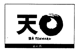 KABUSHIKI KAISHA NAGATANIEN HONPO