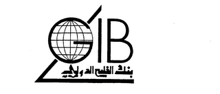 GIB
