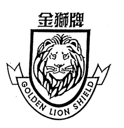 GOLDEN LION SHIELD