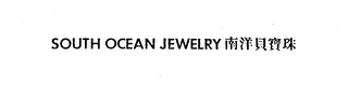 SOUTH OCEAN JEWELRY