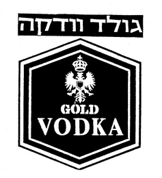 GOLD VODKA