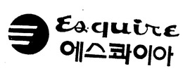ESQUIRE