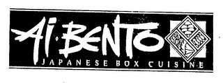 AI BENTO JAPANESE BOX CUISINE