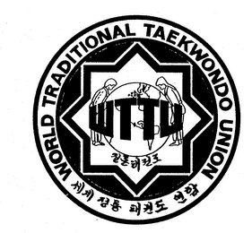 WTTU WORLD TRADITIONAL TAEKWONDO UNION