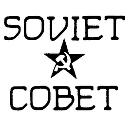 SOVIET COBET