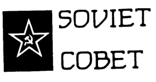 SOVIET COBET