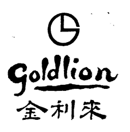 GOLDLION