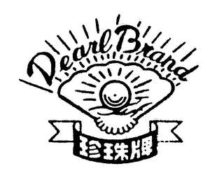 PEARL BRAND