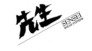 SENSEI SHEAR SYSTEMS