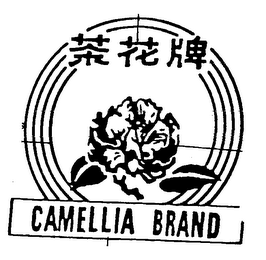 CAMELLIA BRAND