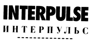 INTERPULSE