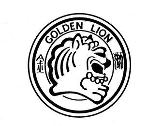 GOLDEN LION