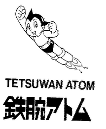 TETSUWAN ATOM