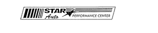 STAR AUTO PERFORMANCE CENTER