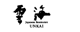 JAPANESE RESTAURANT UNKAI