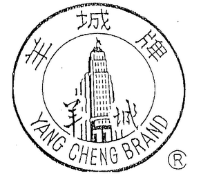 YANG CHENG BRAND