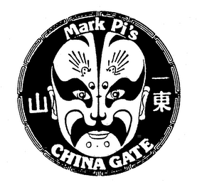 MARK PI'S CHINA GATE