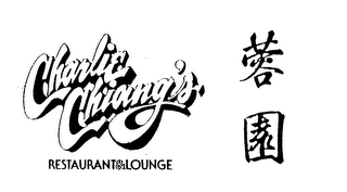 CHARLIE CHIANG'S RESTAURANT&LOUNGE