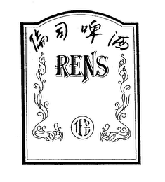 RENS