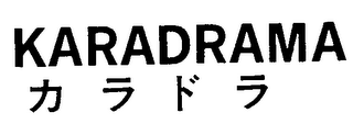 KARADRAMA