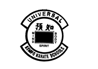 UNIVERSAL KEMPO KARATE SCHOOLS MIND BODY SPIRIT