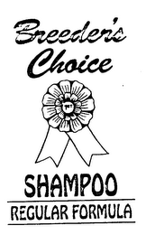 BREEDER'S CHOICE SHAMPOO REGULAR FORMULA