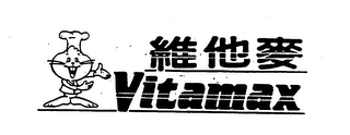 VITAMAX
