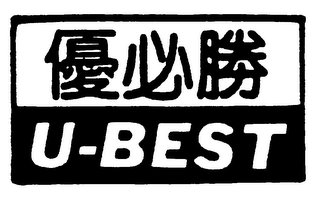 U-BEST