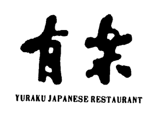 YURAKU JAPANESE RESTAURANT