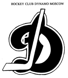 D HOCKEY CLUB DYNAMO MOSCOW