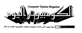 COMPUTER UPDATE MAGAZINE