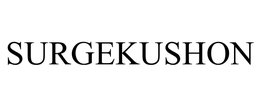 SURGEKUSHON