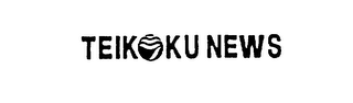 TEIKOKU NEWS