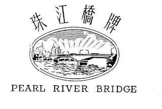 PEARL RIVER BRIDGE