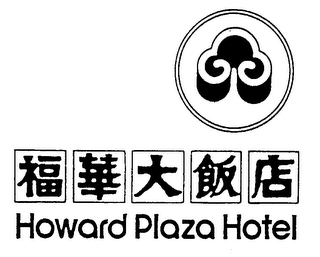 HOWARD PLAZA HOTEL